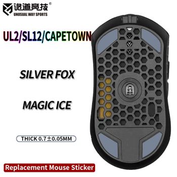 Patines de ratón inusualesWaySports para Finalmouse Ultralight2 Starlight12 Ul2 Capetown Glides Curve Edge Magic Ice Fox versión