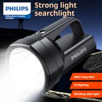 nueva linterna philips sfl3121 reflector fuerte con luz lateral se puede utilizar para una variedad de luces