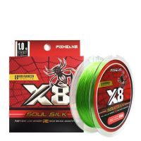 linea trenzada de pesca pe braid line 150m linea de pesca multifuncional multicolor de alta potencia