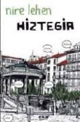 Nire lehen hiztegia