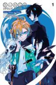 bungo stray dogs dazai chuuya age fifteen vol 1