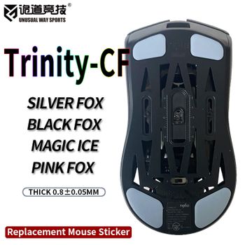 Patines de ratón inusualesWaySports pies Pwnage Trinity CF superficie curvada PTFE Anti colapso Magic Ice Black Silver Fox
