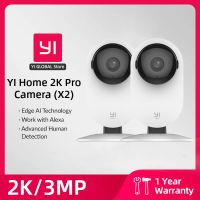 camara domestica yi pro 2k wifi 24 uds kit 3mp con vision nocturna proteccion de seguridad ip deteccion humanasonido alimentada por ia