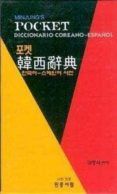 pocket essence diccionario coreano-español