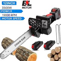 motosierra electrica inalambrica de 12 pulgadas con sistema de lubricacion sierra para trabajar la madera herramienta electrica para podar ramas de arboles de jardin con bateria de 21v