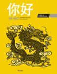 ni hao 2 (libro de ejercicios)