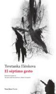 el septimo gesto