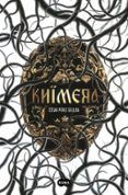 khimera