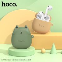 hoco ew45 mini auricular bluetooth portatil de alta calidad auriculares escuchar musica auriculares con caja de carga funda protectora