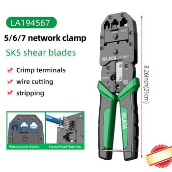 Alicates de prensado de red LAOA, alicates de conector de Cable de banda ancha para teléfono multifunción con cabeza de cristal de presión de 5/6/7 Categoría
