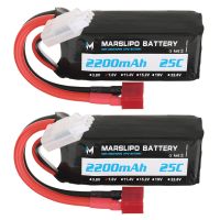 bateria lipo marslipo 76v 2200mah 25c 2s con conector t y adaptador xt60 para juguetes de modelo rc