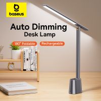 lampara de escritorio baseus 180    lampara de mesa led plegable recargable atenuacion automatica proteccion ocular inteligente estudio sala de lectura lampara de luz nocturna
