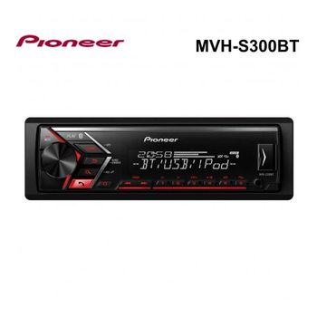 Short Chassis Mechaless Media Player with Bluetooth, USB, White display and Red