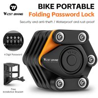 candado plegable con contrasena west biking antirrobo de aleacion para bicicleta candado de cadena portatil para bicicleta electrica scooter accesorios de seguridad para ciclismo
