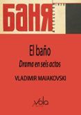 El baño