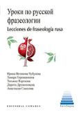 Lecciones de fraseología rusa