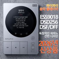 reproductor mp3 de alta resolucion hifi sin perdidas decodificacion de hardware dsd256 chip dac dual bluetooth 53 pantalla tactil grabadora de musica portatil para estudiantes ess9018