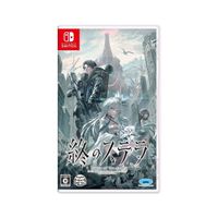 stella of the end multi-language - juego de importacion - version asia