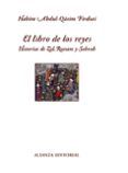 el libro de los reyes historias de zal rostam y sohrab