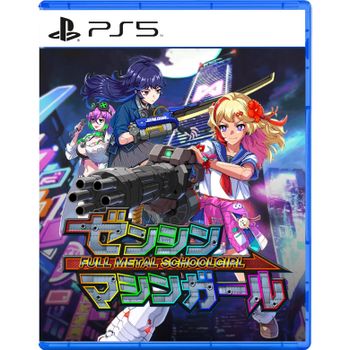 Full Metal Schoolgirl (Importacion Asiatica) - Nuevo Precintado - PS5
