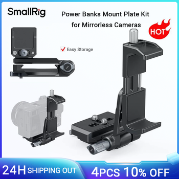 Kit de placa de montaje SmallRig Power Banks para cámaras sin espejo, con placa de liberación rápida para Arca-Swiss, ajustable -4695