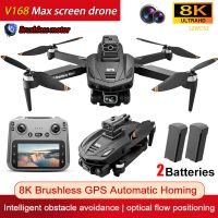 dron gps v168 max 2026 con camara dual hd 8k motor sin escobillas profesional largo alcance wifi fpv aplicacion rc pantalla integrada para exteriores