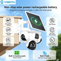 camara de seguridad v380 pro con 4 lentes 4 vistas solar 4g ptz zoom 10x ip65 impermeable audio bidireccional vision nocturna a color para exteriores y hogar