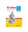 el chino paso a paso 1 cuaderno de ejercicios