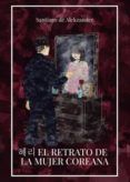 el retrato de una mujer coreana