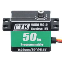 ptk 9850 mg-d 50kg servomotor digital metal de alto par impermeable para coche robot escalador rc