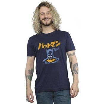 Dc Comics Camiseta BI14891 para hombre