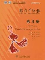 aprende chino conmigo cuaderno de ejercicios para los principiantes