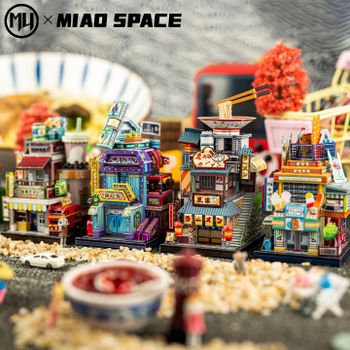 Rompecabezas Metálico 3D Estereoscópico de la Serie de Arquitectura Urbana Japonesa MU, Juguete de Rompecabezas DIY, Decoración de Escritorio para Oficina