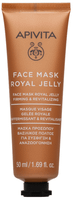 apivita face mask mascarilla royal jelly reafirmante con jalea real 50 ml
