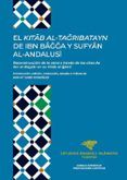 El Kitab al-tagribatayn de Ibn Bagga y Sufyan al-Andalusi : reconstrucción de la obra a través de las citas de Ibn al-Baytar en su Kitab al-gami