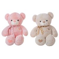 peluche oso angelito 140 cm  - modelos surtidos
