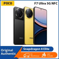 poco f7 ultra 5g telefono movil con nfc procesador snapdragon 8 elite pantalla amoled dotdisplay de 667 pulgadas camara principal de 50 mp con estabilizacion optica de imagen ois y bateria de