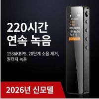 grabadora de voz de alta calidad 220 horas de grabacion continua cancelacion de ruido dsp portatil para estudiantes conferencias reuniones memoria grande de 32g64g compatible con transferencia