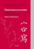 hanzi para redordar: chino tradiconal 2: libro de autoaprendizaje