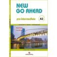 new go ahead a2  sbwb
