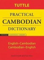 tuttle practical cambodian dict engcam-cam-eng