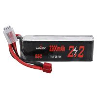 bateria lipo uruav de 111v y 2200mah 65c 3s con enchufe t deans para coche rc