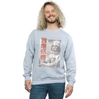 Disney Jersey I Am Your Father Chinese para hombre