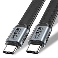 pd240w usb 50 tipo-c a tipo-c cable 80gbps thunderbolt5 usb-c cable de datos 16k60hz usb-c cable para iphone 17 pro ma