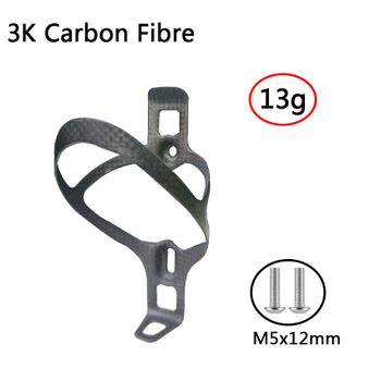 Soporte para botella de agua de bicicleta MTB de fibra de carbono 3K, botellas portátiles ultraligeras para bicicleta de carretera, equipo de ciclismo ultraligero, mate