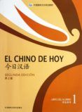 el chino de hoy libro de texto 1 2 ed