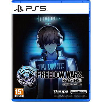 Freedom Wars Remastered Juego de PS5 Importación