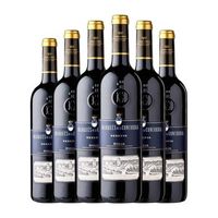 marques de la concordia vino tinto rioja reserva 75 cl 14 vol pack de 6 unidades