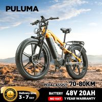 bicicletas electricas puluma 48v 20ah con doble motor todoterreno vtt ebike con neumaticos gruesos 2640 motocicleta electrica