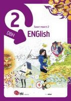 eki dbh 2 english 2 pack 3
